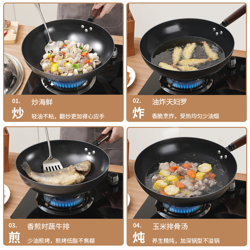 炒锅/铁锅/铸铁锅产品图