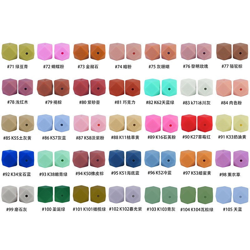 Cross-border silicone bead baby teething bestseller, mother and baby 14 hexagonal silicone octagonal bead DIY pacifier chain batch Item Picture