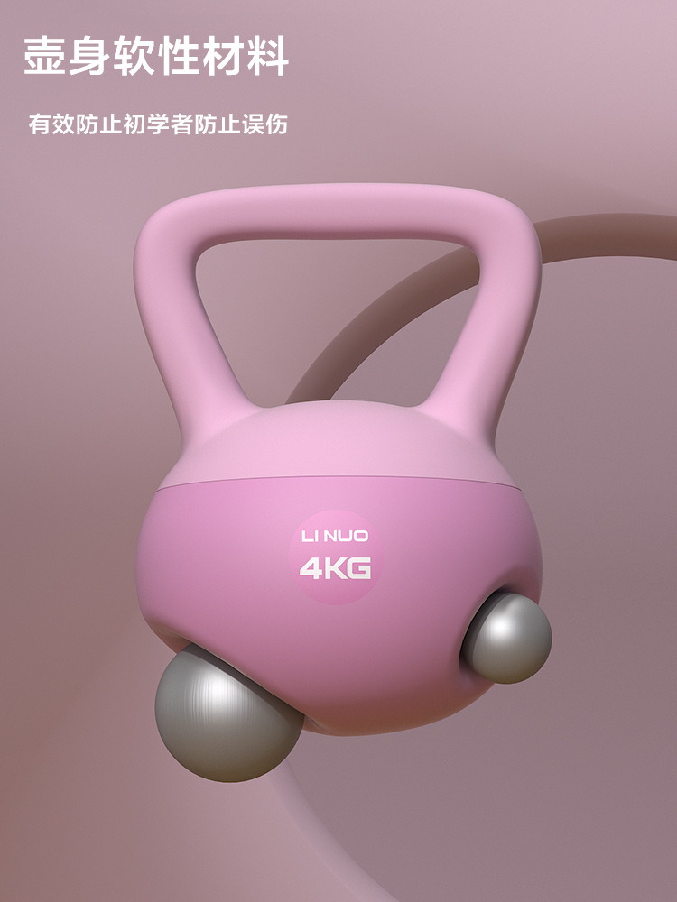 Linuo soft kettlebell women's fitness equipment for men's fitness, a perfect tool for lifting buttocks, exercise squats, shaping, and lifting kettlebells Application Scenario