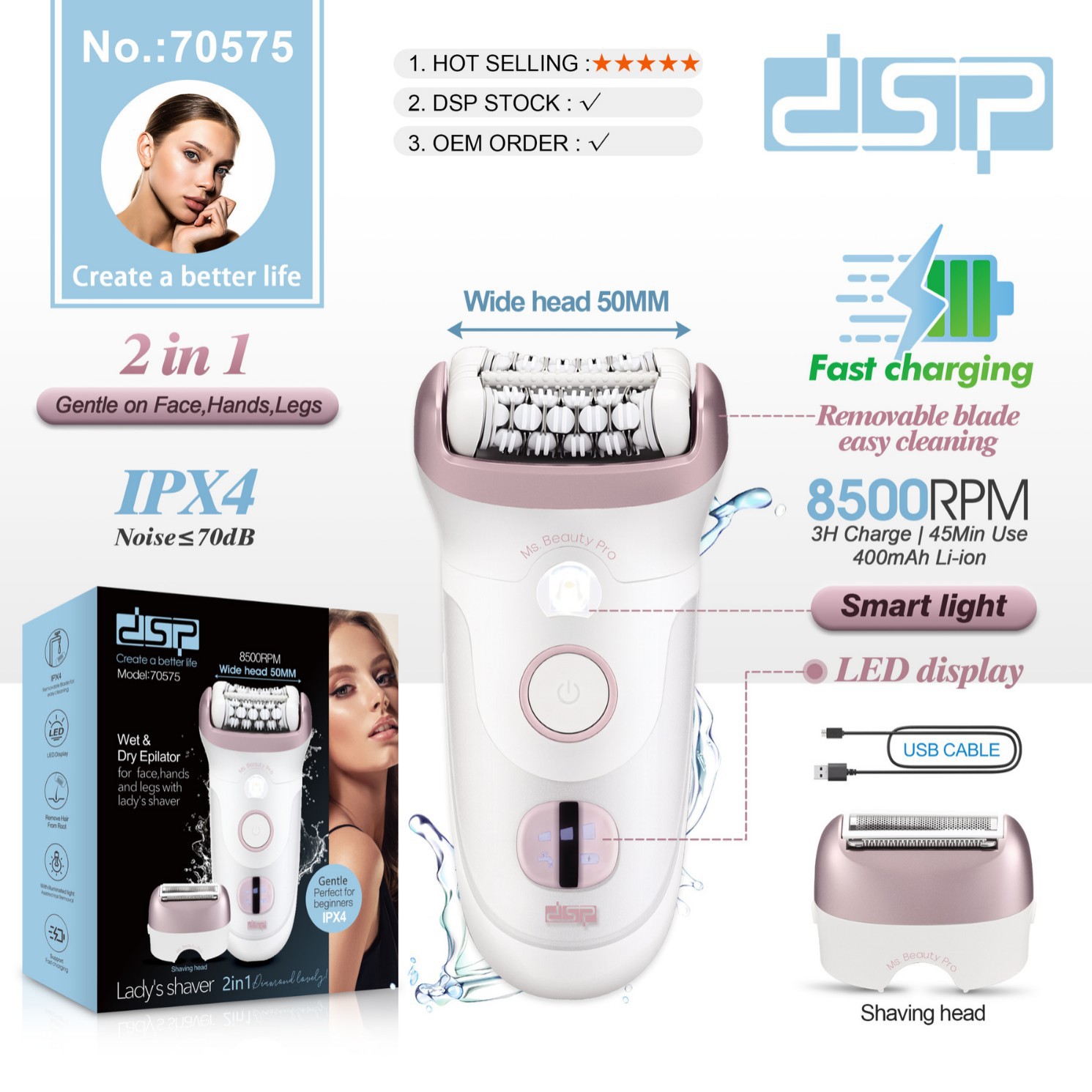 DSP/丹松 电动女士脱毛器腋毛腿毛脱毛仪剃二合一磨脚器拔毛