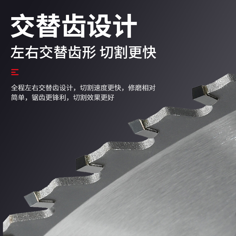 Xin Sentuo woodworking saw blades, lithium electric saws, special hard alloy saw blades, Angle grinders, wood cutting metal circular saw blades details Picture