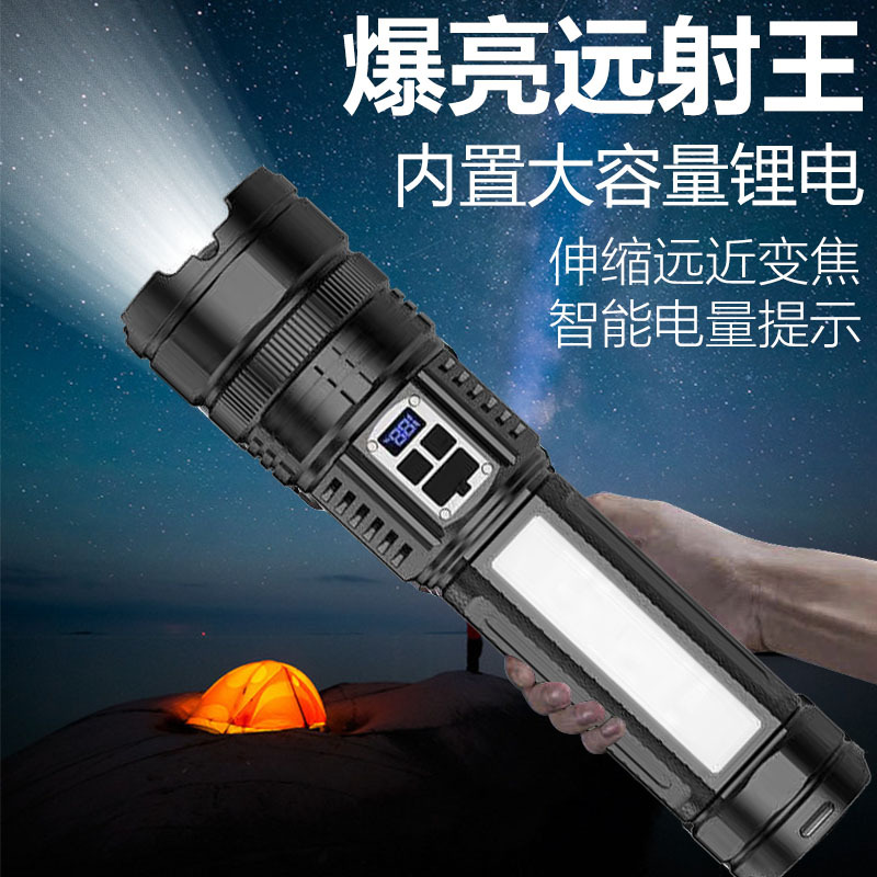 Wholesale of cross-border dual-source led rechargeable flashlights with intense and bright light, outdoor hiking long-lasting lighting fixtures Specification image