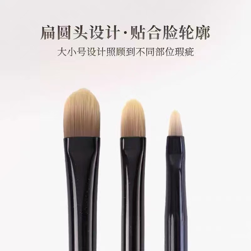 Cangzhou makeup brush Tage 227 tongue-shaped concealer brush, flat head, tear trough, spot details, no trace, dark circle brush details Picture