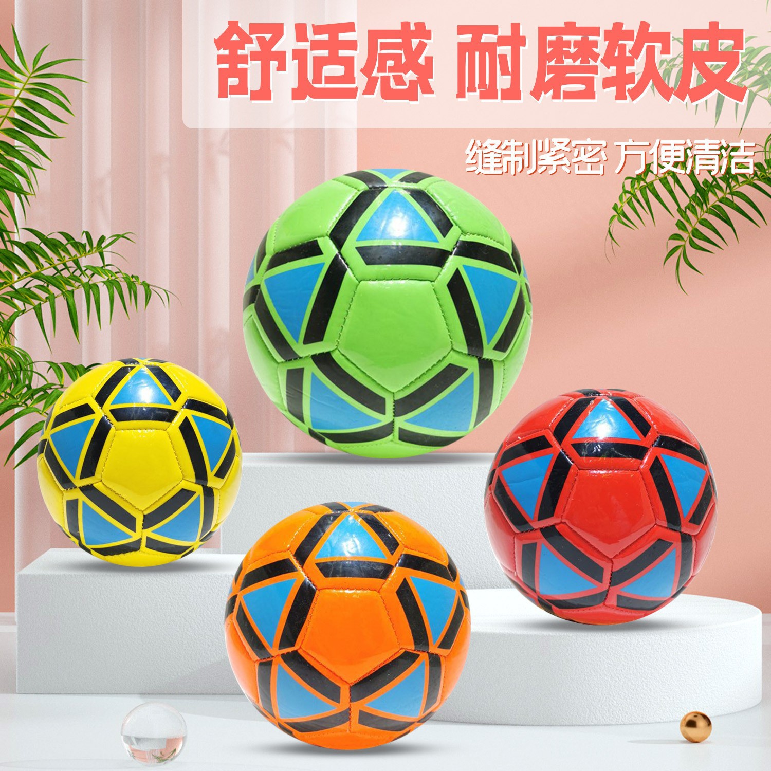 The MINSA2 machine of the Football Factory sews thickened cartoon patterns for children's footballs, which are wear-resistant and durable for kicking Application Scenario