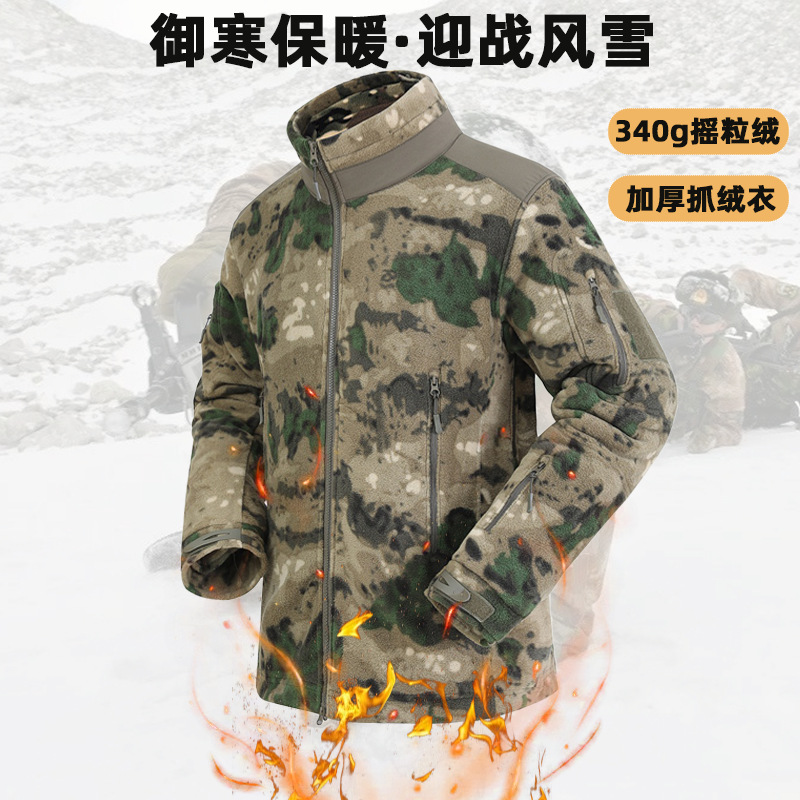 Yitu Autumn and Winter warm stand-up collar fleece jacket, down jacket inner liner, sports outdoor camouflage tactical fleece jacket, men's cold protection details Picture