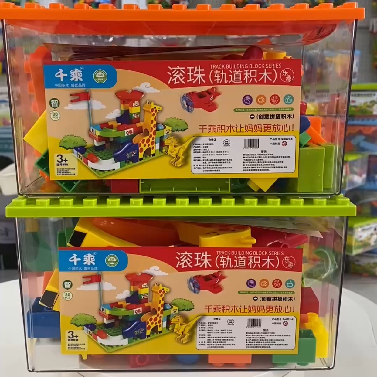 千乘积木多功能大颗粒拼插早教积木大鱼缸收纳积木盒产品图