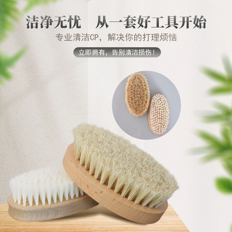 现货批发马鬃毛刷PP丝刷清洁除尘刷鞋刷抛光刷护理清洁代发