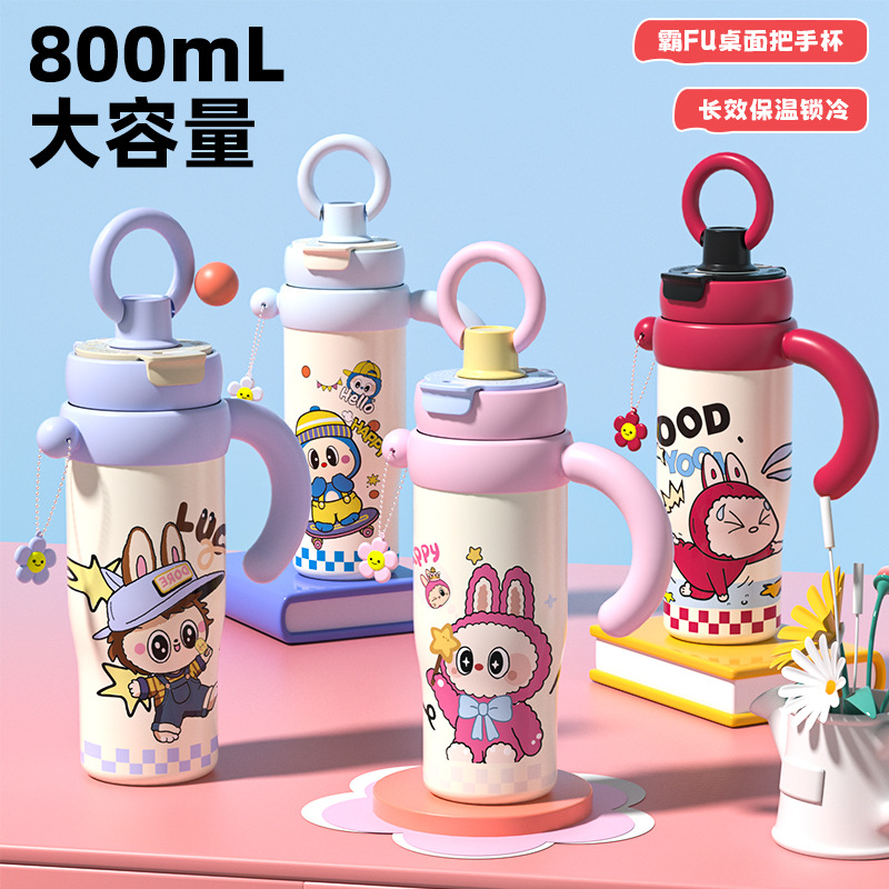 新款卡通大容量冰霸杯高颜值双饮吸管水杯316材质便携茶漏保温杯