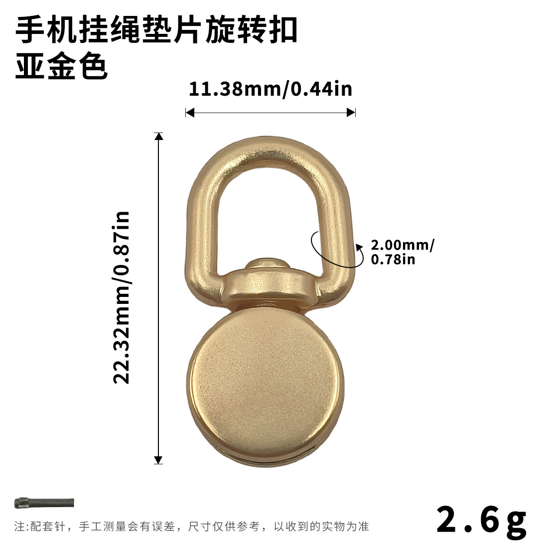 Zinc alloy mobile phone lanyard fixing clip link buckle, mobile phone case rotating head gasket, hardware accessories, snap details Picture