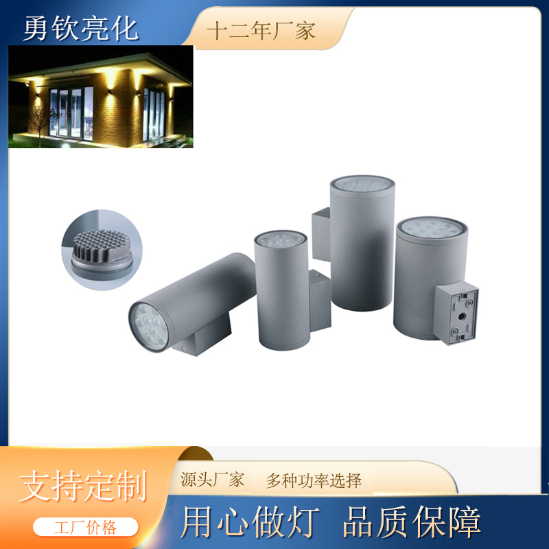 Outdoor wall lamps, upper and lower spotlights, aluminum waterproof round die-cast 12w, bidirectional villa entrance 36w door columns