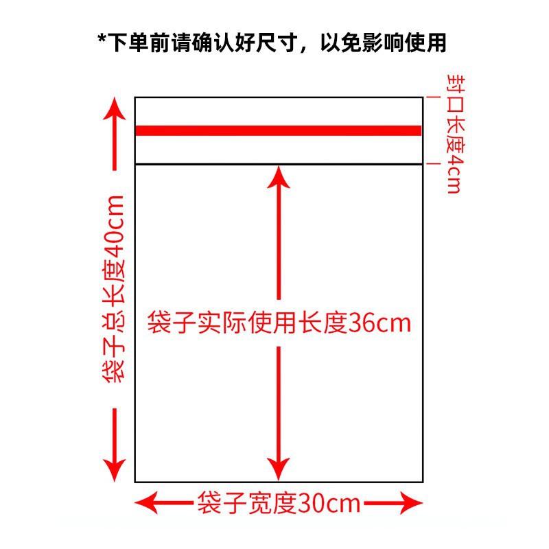 环保包装袋实物图