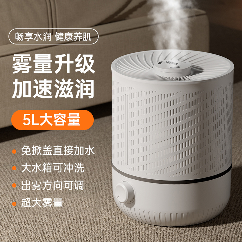 金正新款纳米加湿器家用usb充电大喷雾卧室办公室房间空气加湿器