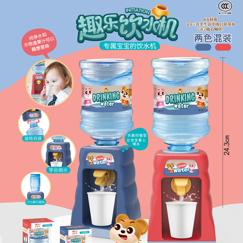 Qule water dispenser set, children's mini water dispenser, educational parent-child interactive house play toy manufacturer wholesale