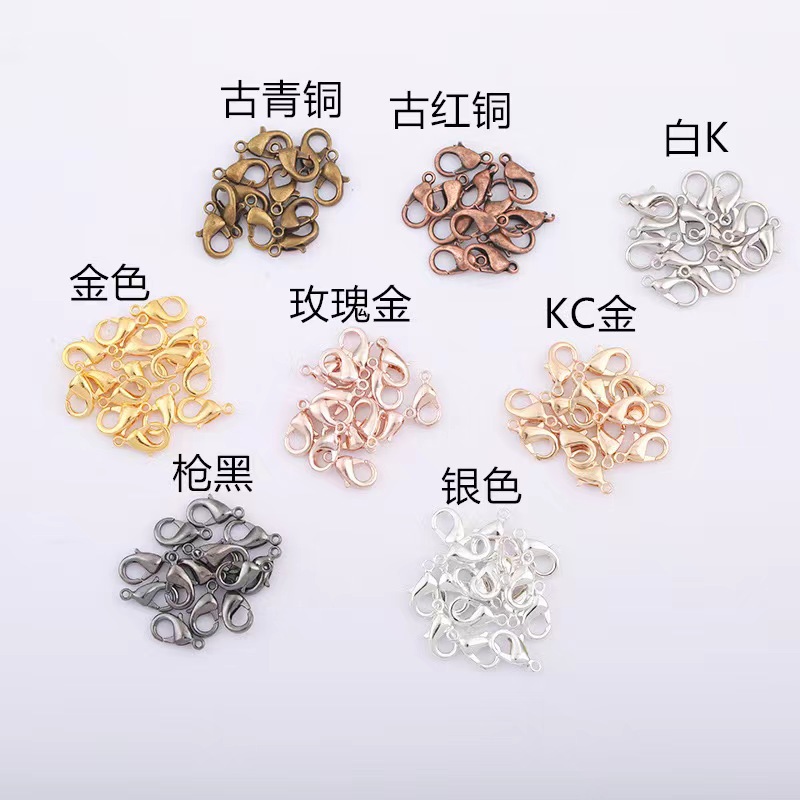 网红饰品DIY饰品配件锌合金302龙虾扣12mm饰品扣项链手链扣挂绳扣