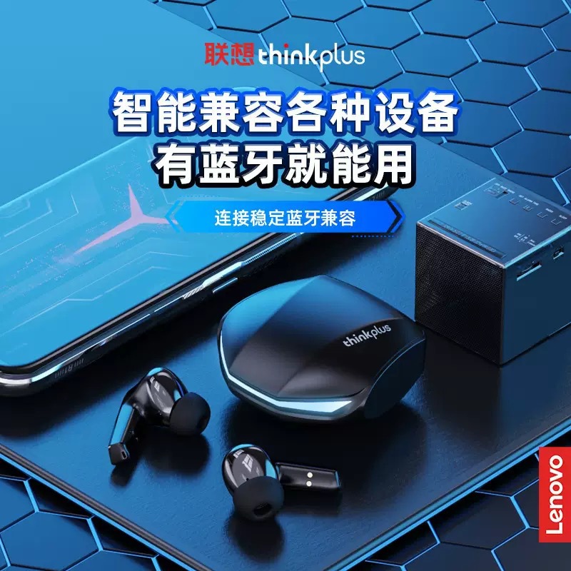 The new cross-border Bluetooth headphones GM2Pro in 2025 feature long battery life, low latency and noise-cancelling for sports and gaming Specification image