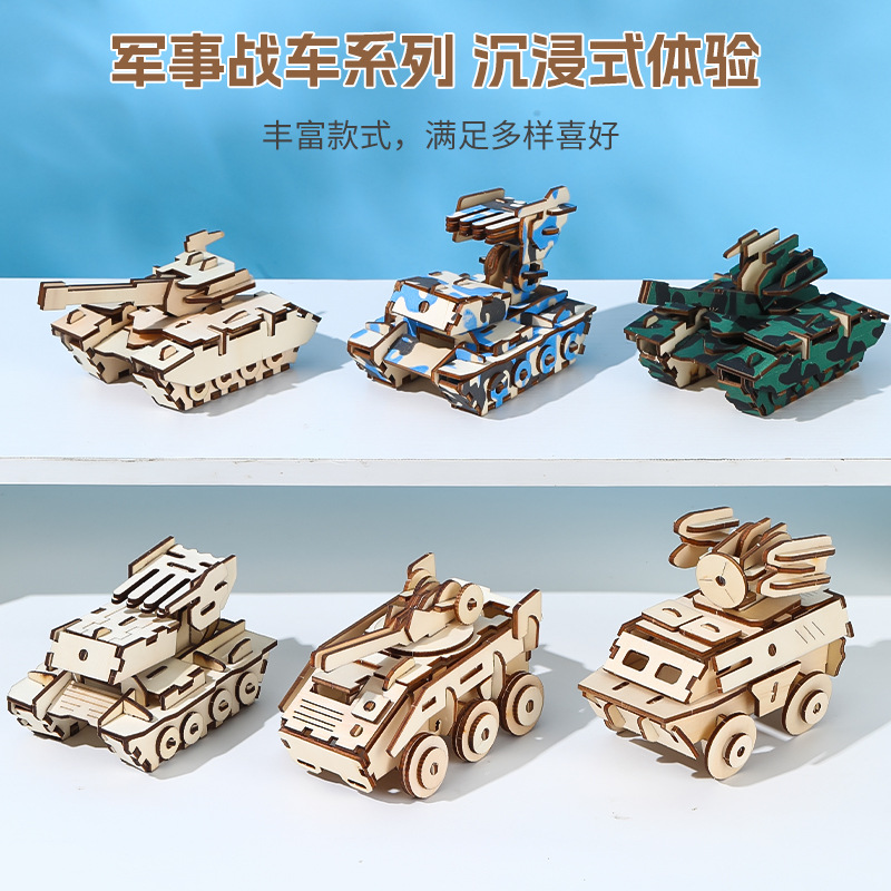 Factory direct sales of wooden educational toys for children aged 3-6 to 12, including diy jigsaw puzzles and 3D stereoscopic toys wholesale Specification image