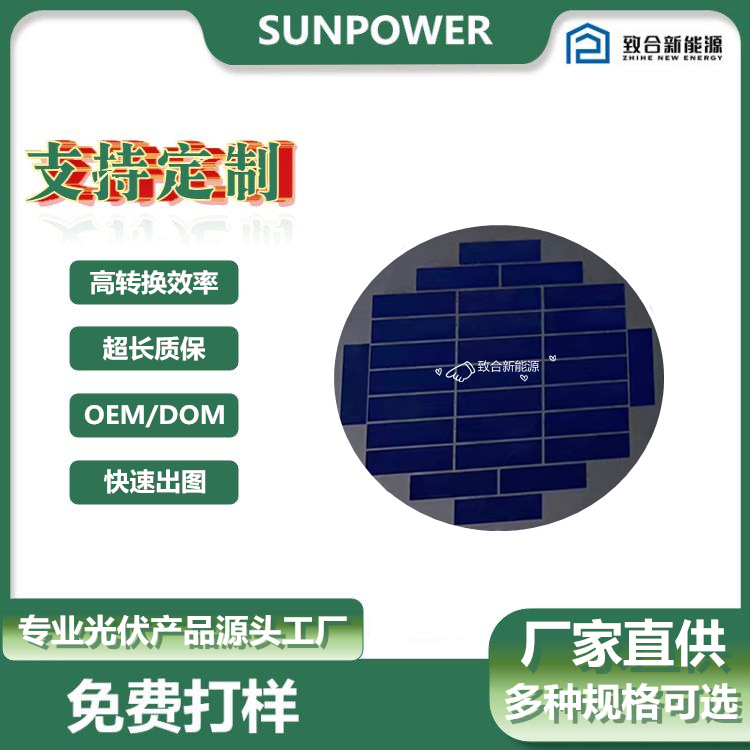 太阳能电池(电池片)实物图