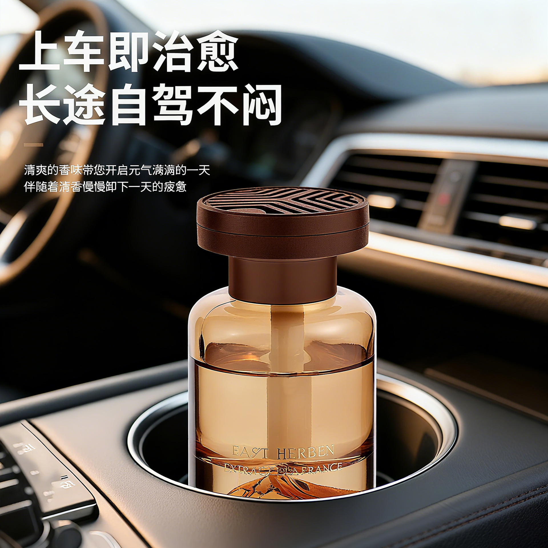 The new Douyin best-selling Guanshan Aromatherapy essential oil car perfume accessory deodorizing car aromatherapy, Jianshan car perfume details Picture