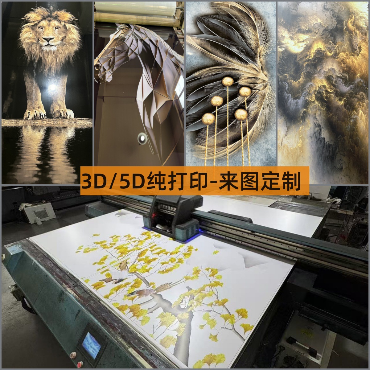 其他装饰线板实物图