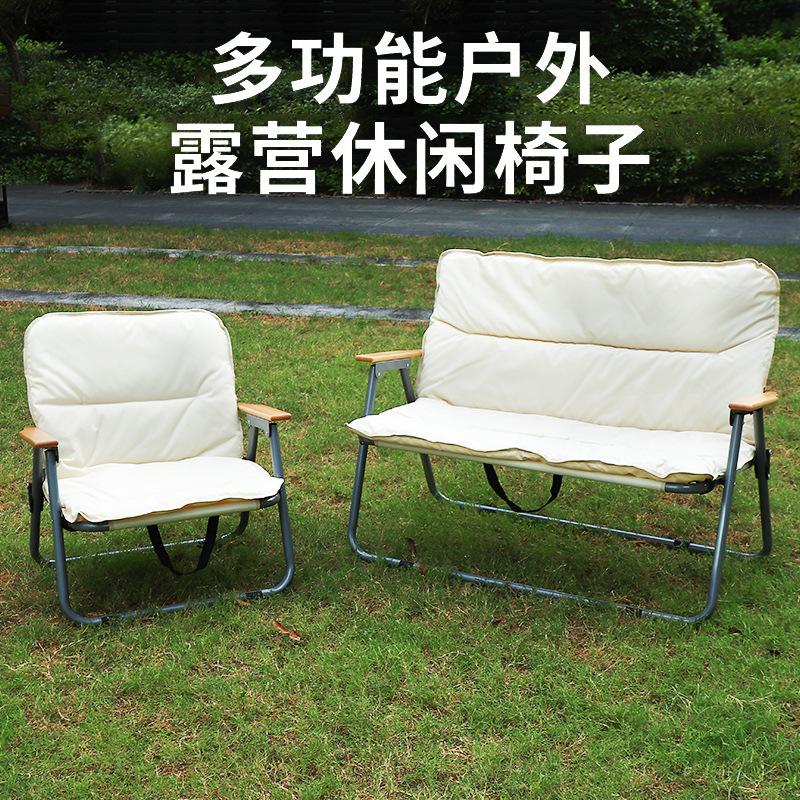 YEZHULIN户外露营双人折叠椅 超轻便携靠背克米特椅 加厚折叠椅