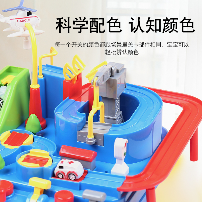 Car Adventure Adventure, Little Train Track Set, educational children's and boys' toys, the same style as the Internet celebrity, factory wholesale Application Scenario