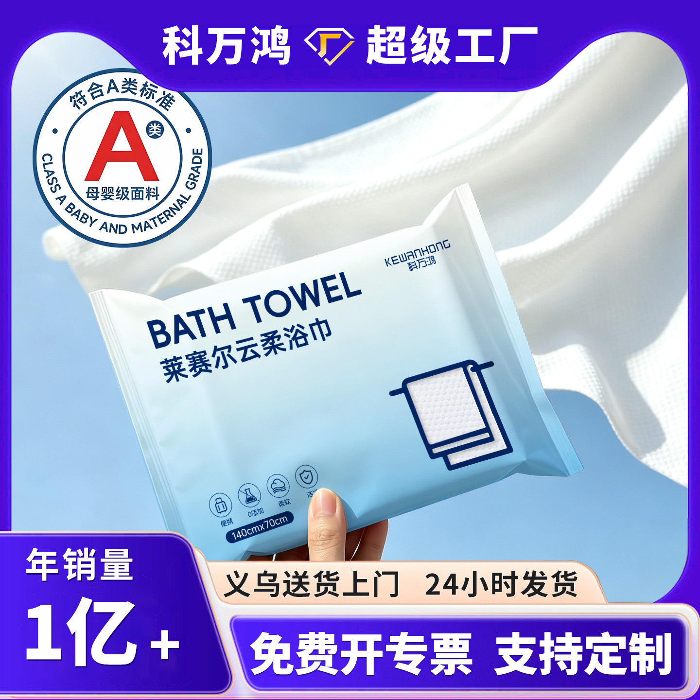 Disposable towels, bath towels, business trip bath towel sets, individual packaging, beauty salon bath towels, hotel supplies wholesale full image