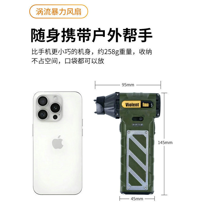 迷你手持扇实物图