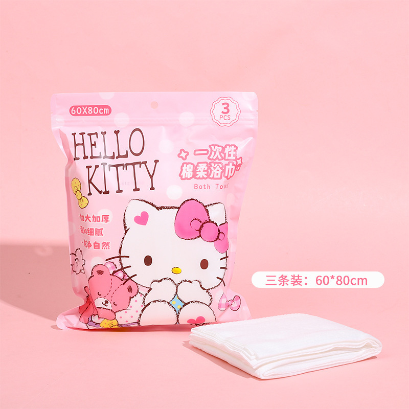 Authorized Sanrio disposable cotton soft bath towel, enlarged and thickened, wraparound outdoor and home hygiene, no lint shedding Application Scenario