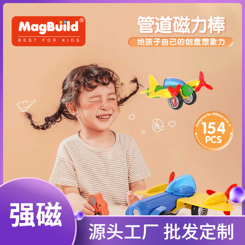Wholesale 154pcs barrel-packed aircraft magnetic rod toy sets for children's educational magnetic early education creative assembly building blocks