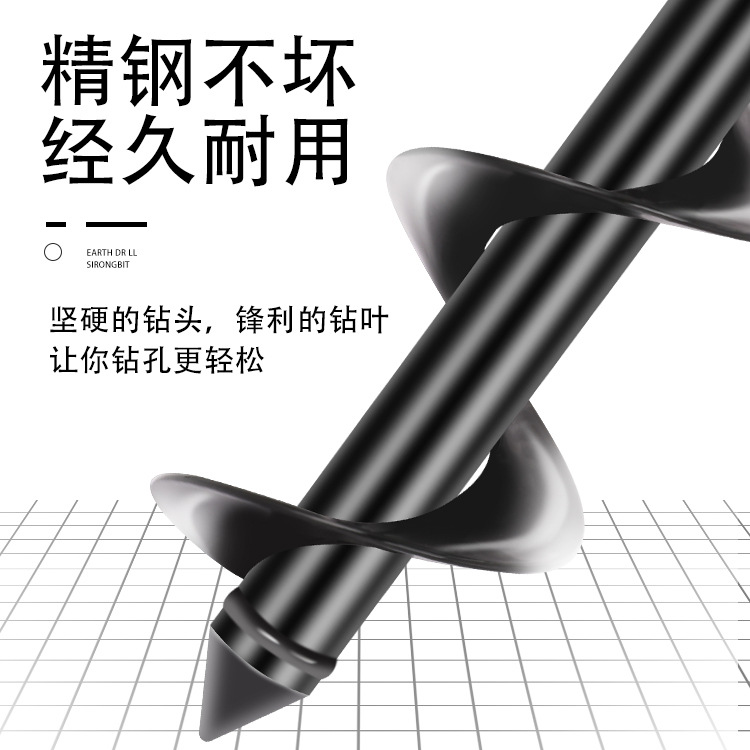 Ground drill bit, garden spiral drill bit set, hand drill, loosening soil, digging pits, planting seedlings, drilling, garden soil, digging pits Specification drawing