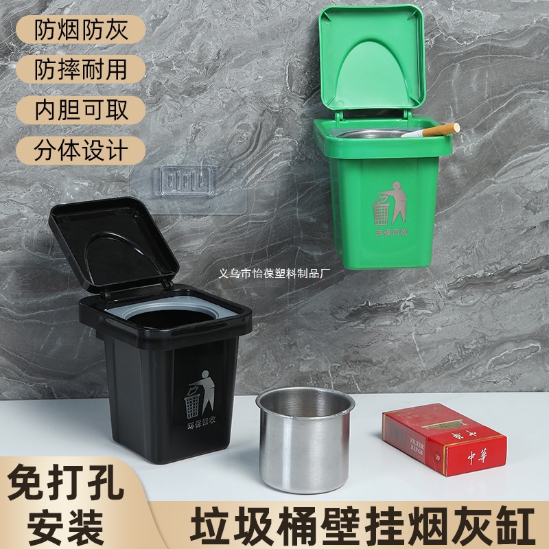 Creative ashtray trash can, household with lid, living room wall-mounted toilet, bathroom, ins ashtray, anti-fly ash, no details Picture