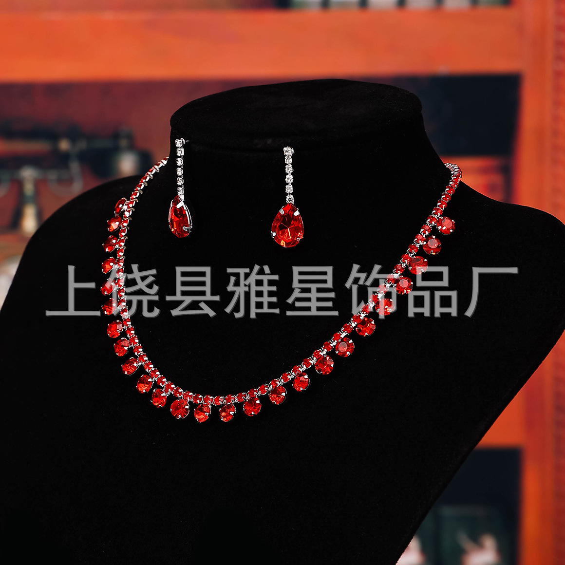 欧美跨境爆款女士珠宝轻奢晚礼服配饰饰品3件套装手链项链耳环产品图