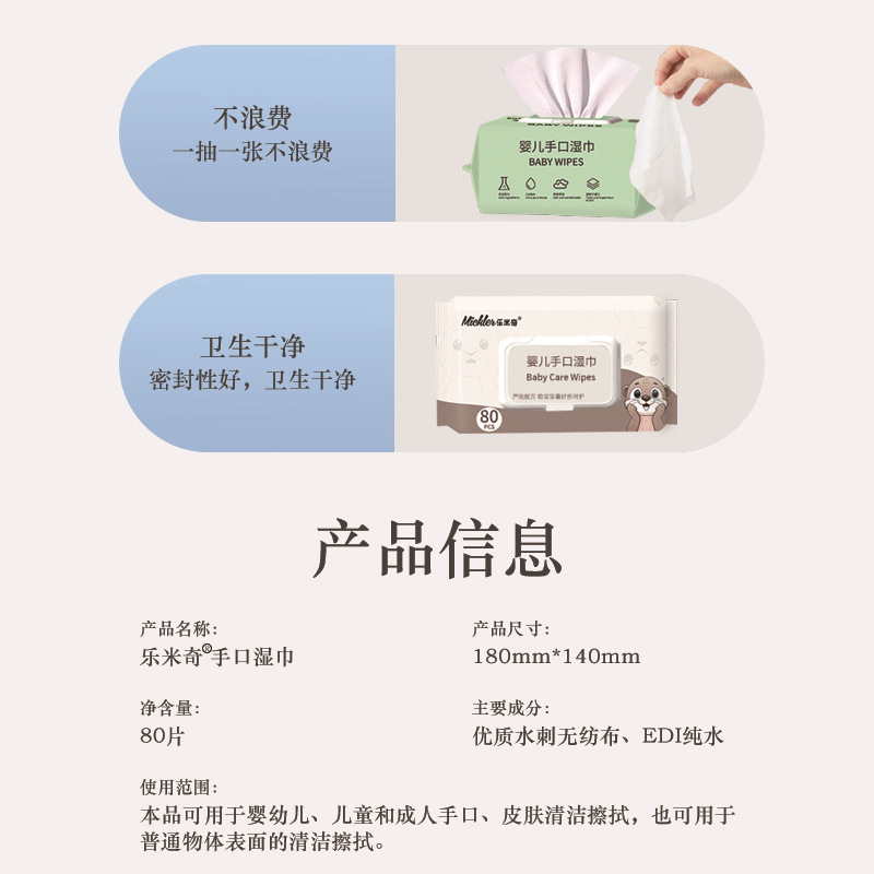 孕妇上衣实物图