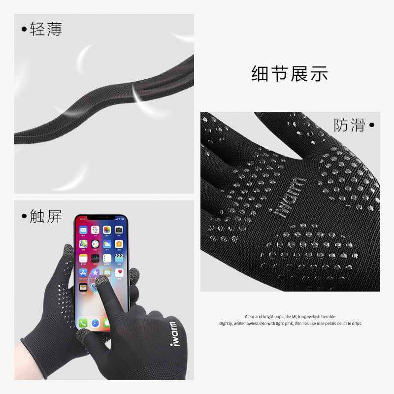 iwarm Love Warmth Sun Protection Gloves for men and women: Summer outdoor UV protection, anti-slip driving, touch screen Cycling gloves details Picture