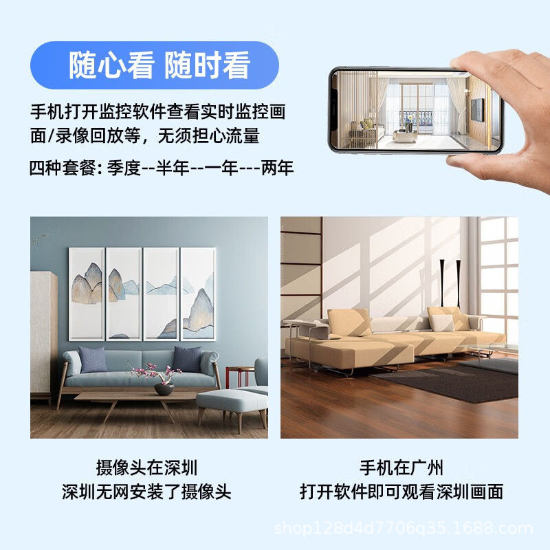 监控摄像头/微型摄像头/小家电/MP4/莹石摄像头细节图