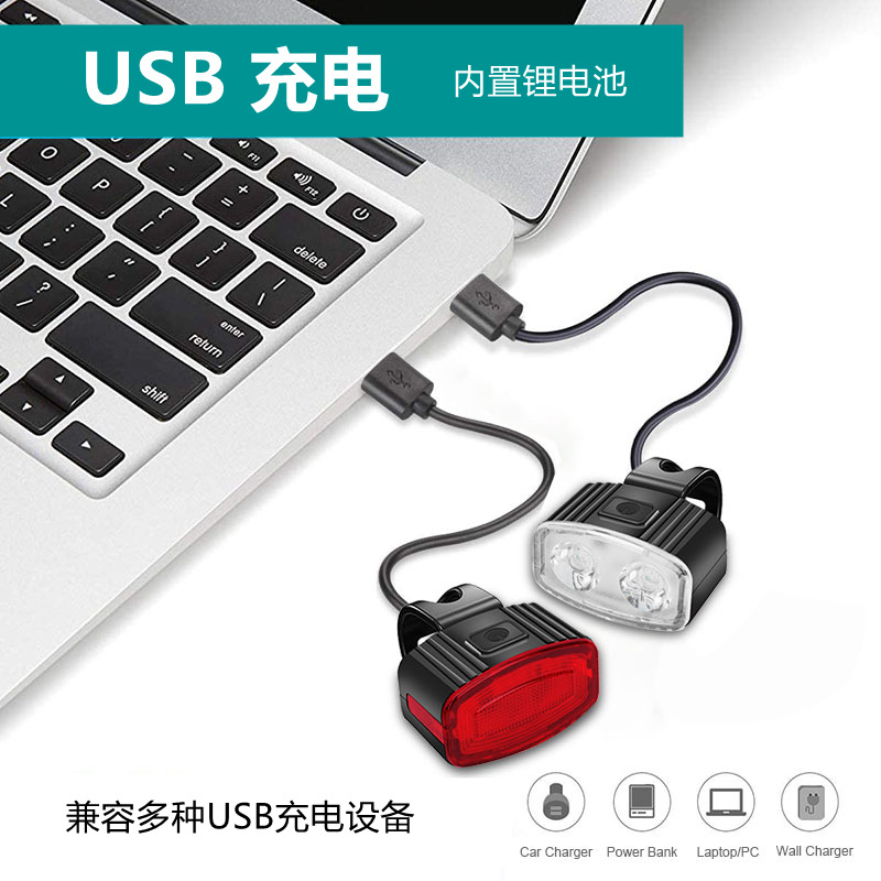Bicycle headlight and taillight set, ultra-bright charging high-brightness mountain bike riding equipment, night riding warning light, cross-border details Picture