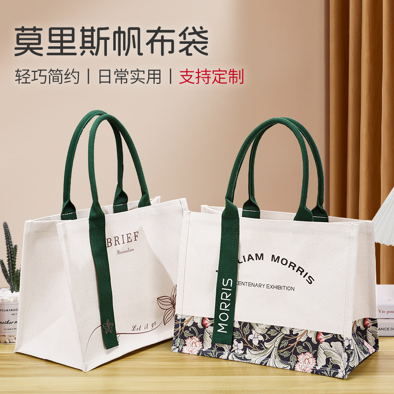 帆布袋厂家莫里斯飘带帆布托特包大容量覆膜企业logo帆布包定制