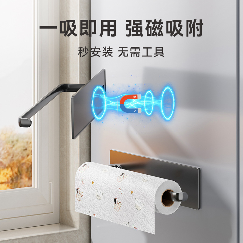 Non-perforated magnetic kitchen paper towel rack, paper hanging rack, roll paper, cling film wall-mounted multi-functional storage rack Application Scenario