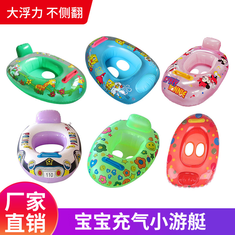 夏季特价促销透明PVC充气游泳艇座艇游泳圈 游泳圈儿童厂家批发