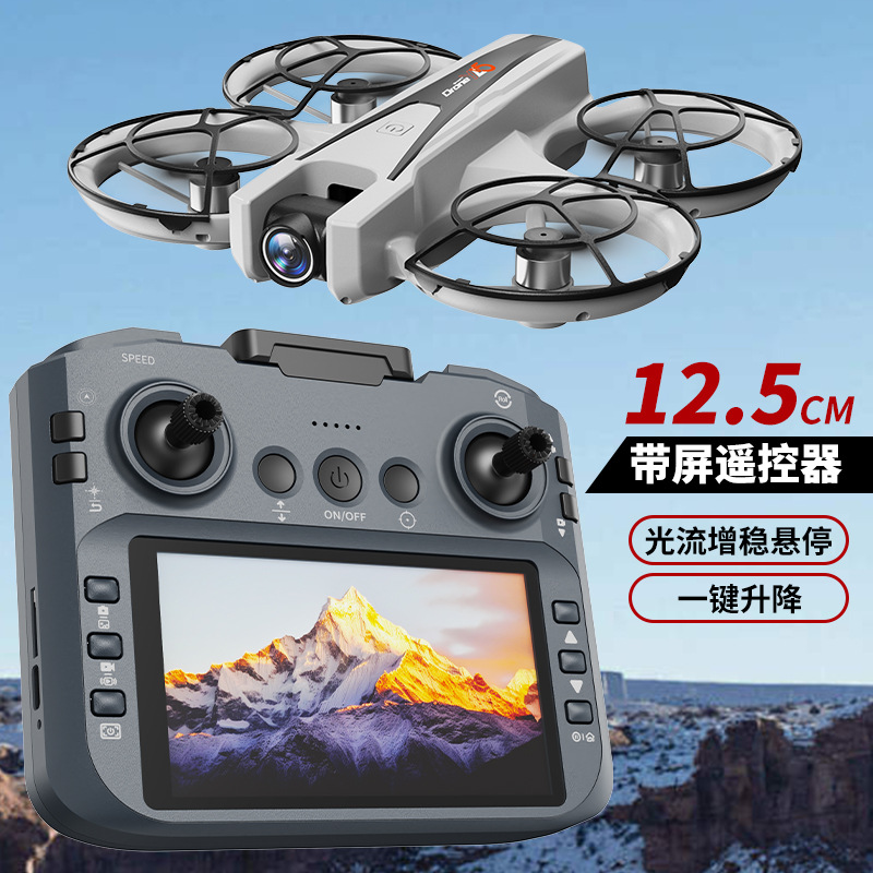 The cross-border YL05 drone traversed a large screen without the need for a mobile phone. Aerial photography of high-definition optical flow brushless toy aircraft details Picture