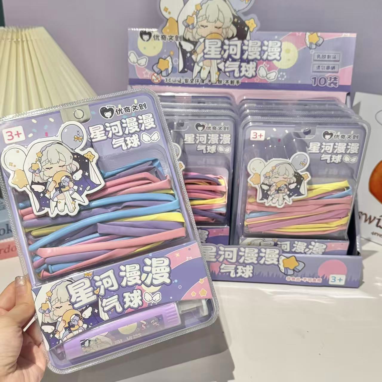 优奇文创星河漫漫长条马卡龙混色气球内含打气筒儿童派对批发厂家