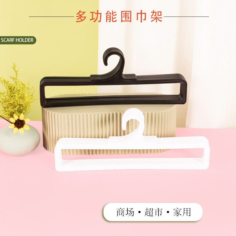 Plastic widened rectangular scarf rack, towel rack and display hook supply 35CM bathroom towel and bath towel rack