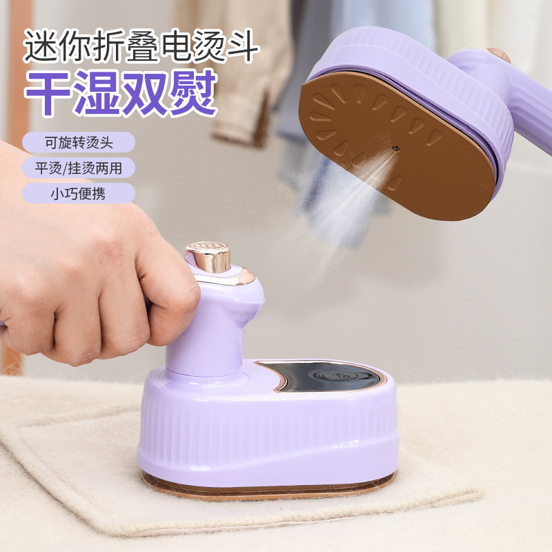 New cross-border steam ironing machine, folding portable handheld electric iron, small mini household ironing machine, clothing wonder details Picture