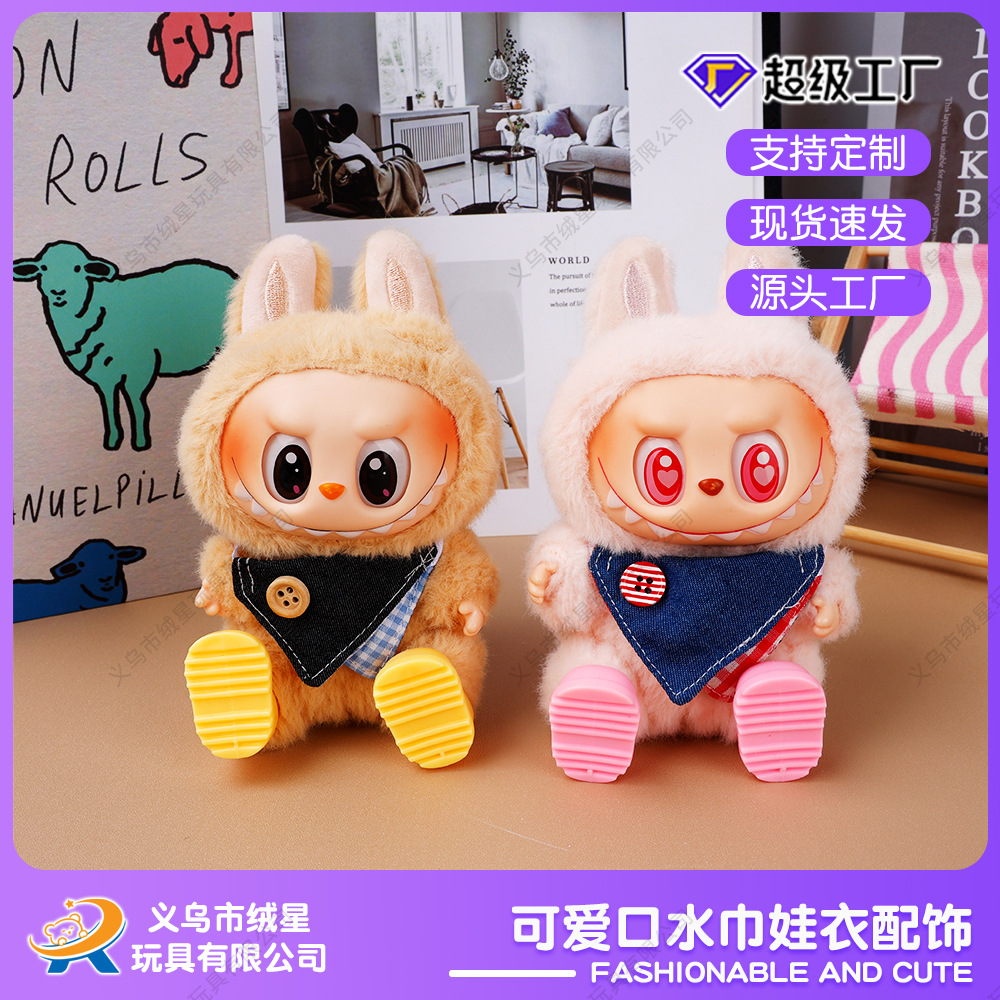 Cute saliva napkins, baby clothes, accessories, labrador dolls, triangular napkins, meal bibs, accessories, and dressing accessories details Picture