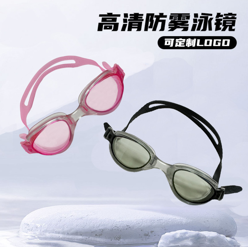 青少年高清防水游泳眼镜2025年爆款儿童专业游泳套装装备工厂批发