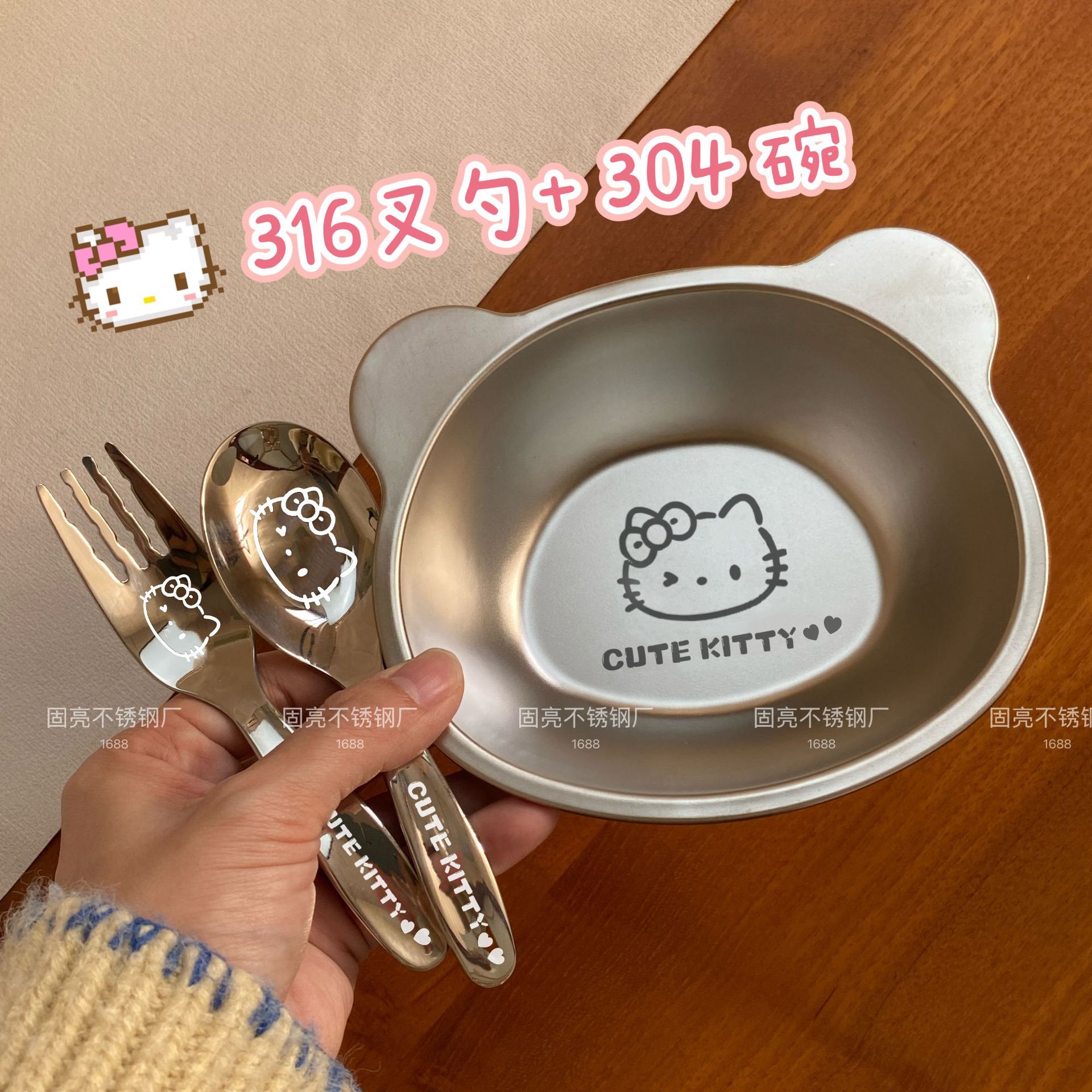 Silver Hello Kitty Jingdezhen Ceramic Children's Bowl and Plate Set, Huaguang Bone China White Magnolia Stainless Steel Tableware