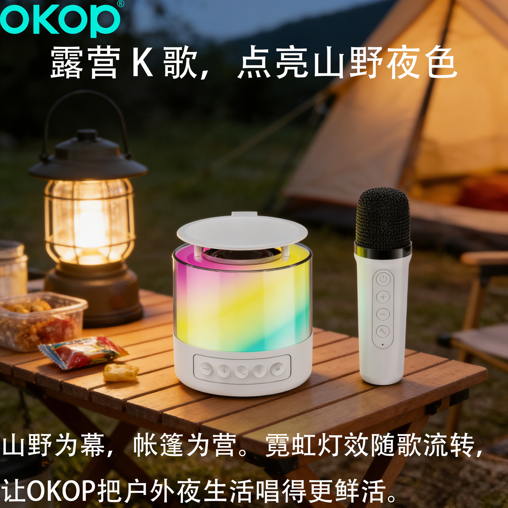 音响/k12/K12蓝牙音箱/音箱音响/蓝牙音箱细节图