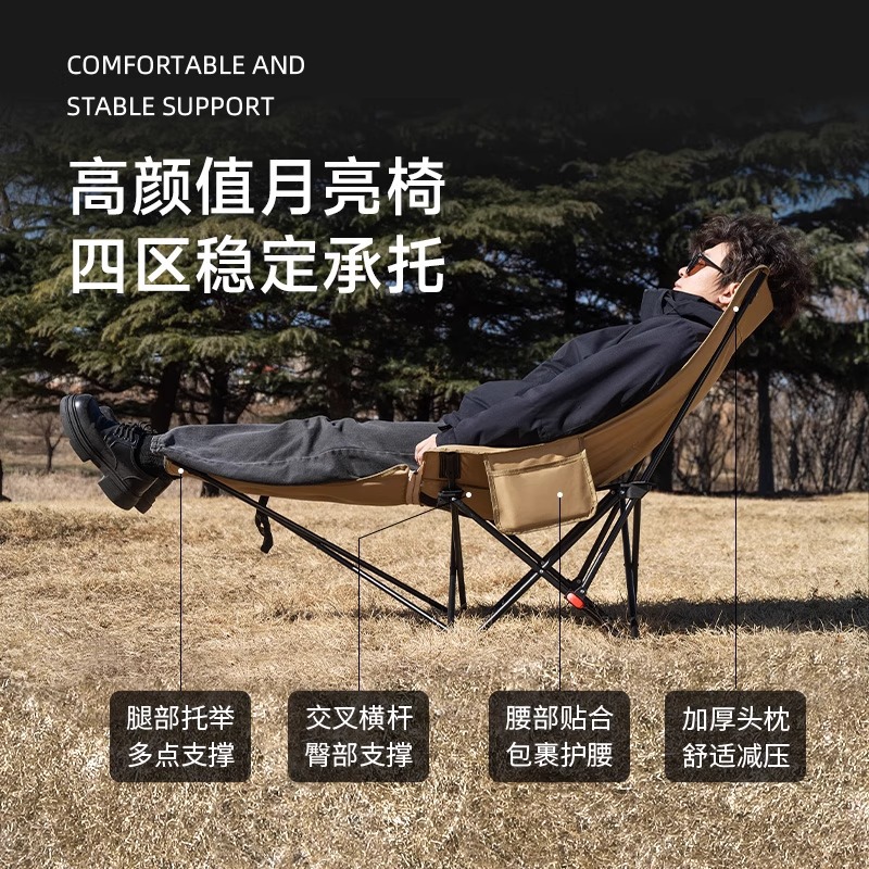 Outdoor folding chair, portable, thickened with cotton, moon chair with footrests, suitable for sleeping and lying down, three-position adjustable lounge chair details Picture
