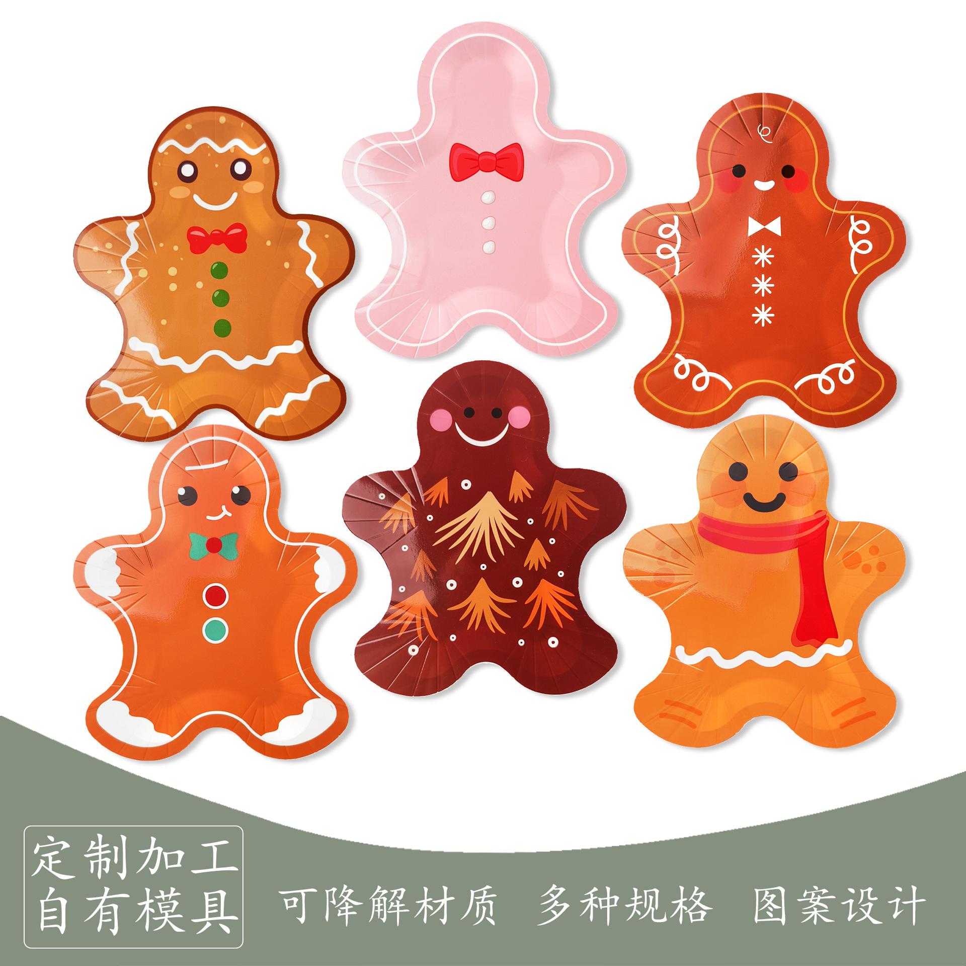 现货圣诞节姜饼人异形纸盘派对一次性纸盘生日派对用品装饰套装产品图