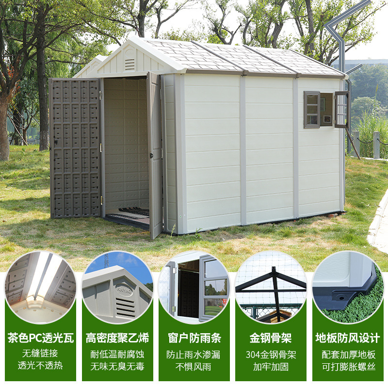 户外花园储物工具房移动简易组装庭院别墅杂物收纳活动板房可住人细节图